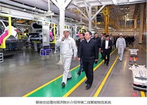 大力發展智能制造技術，打造智能工廠
