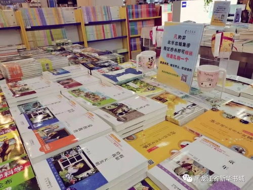 新華書城店慶福利two 部分圖書買贈大風暴